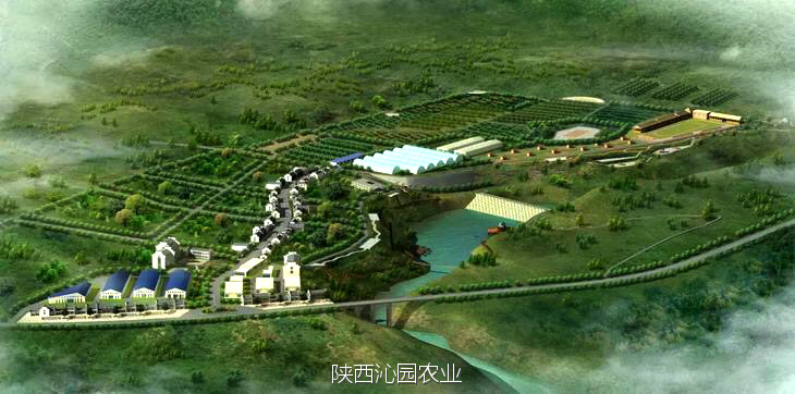 陜西沁園現代農業(yè)綜合開發(fā)