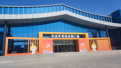 第31屆楊凌農高會最全攻略