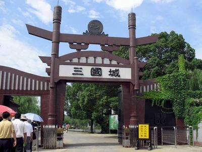 探訪三國風云，定格歷史瞬間——三國城旅游景點與專業攝制服務全覽