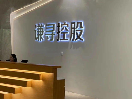薇婭回應上市傳聞 聚焦主業，90億身家折射直播經濟新高度
