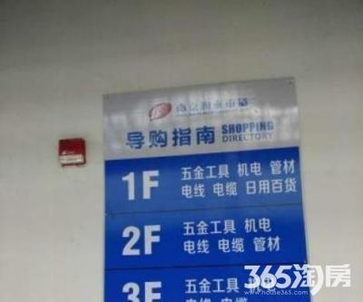 南京雨花臺區(qū)潤泰市場新房現(xiàn)鋪 無稅銷售 面積38至138平米