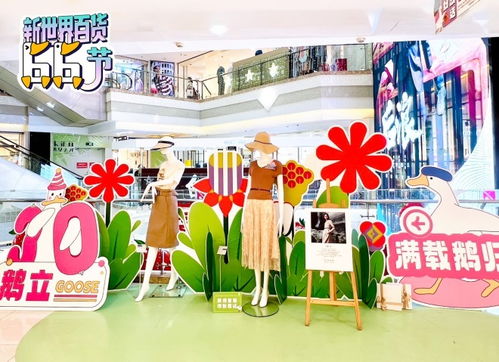 從流量到“留量” 新世界百貨會(huì)員營(yíng)銷(xiāo)的創(chuàng)新玩法與二手日用百貨銷(xiāo)售融合之道