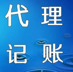 泉州企業(yè)一站式服務(wù)指南 注冊公司、商標(biāo)申請、專業(yè)財(cái)稅代賬及增資驗(yàn)資全解析