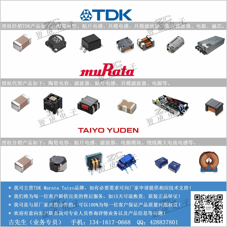 簡潔大氣的手機(jī)廣告文案 電信天翼單卡洪洋偉業(yè)h030c大按鍵手機(jī)
